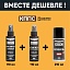 Очиститель стёкол КППС SPRAY (110мл) + АНТИСКОТЧ удалитель наклеек КППС SPRAY (110 мл) + Мовиль КППС Super (210мл)